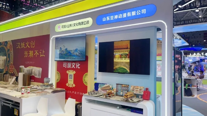 豆神動(dòng)漫亮相第二十一屆文博會(huì)